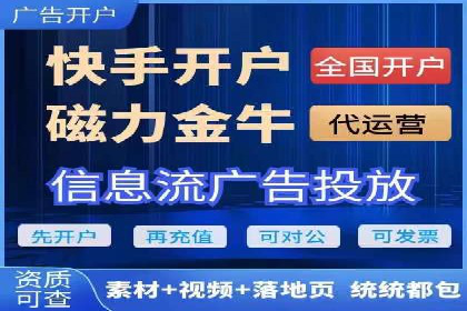 信息流广告制作实战技巧解析